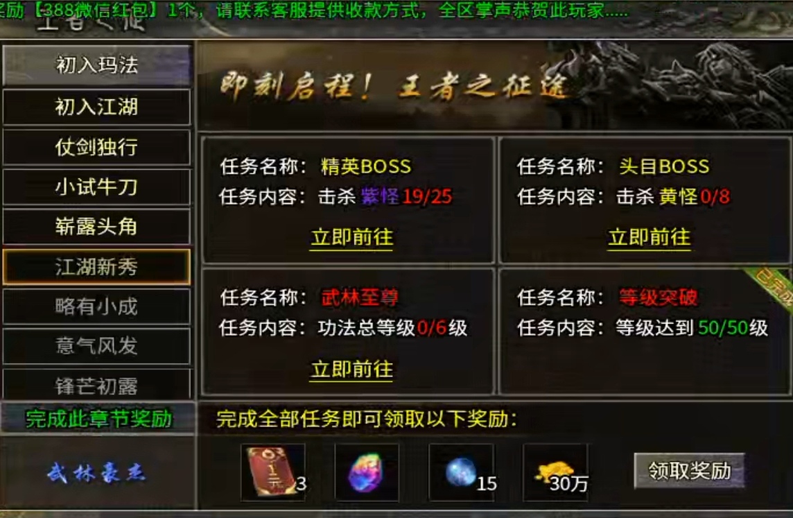 【鸿图传奇】  汇总多个版本，多种体验 鸿图传奇 图片 10
