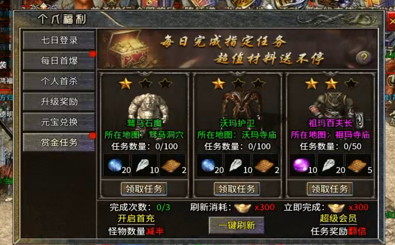 【鸿图传奇】  汇总多个版本，多种体验 鸿图传奇 图片 11