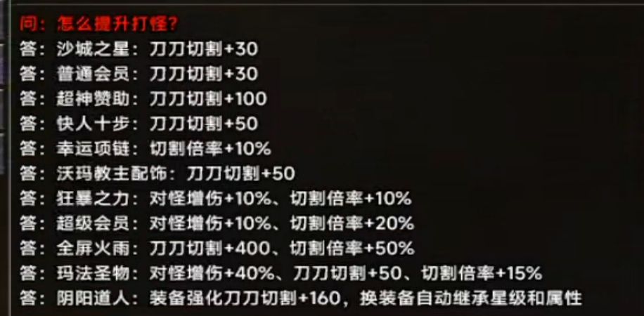 【鸿图传奇】  汇总多个版本，多种体验 鸿图传奇 图片 12