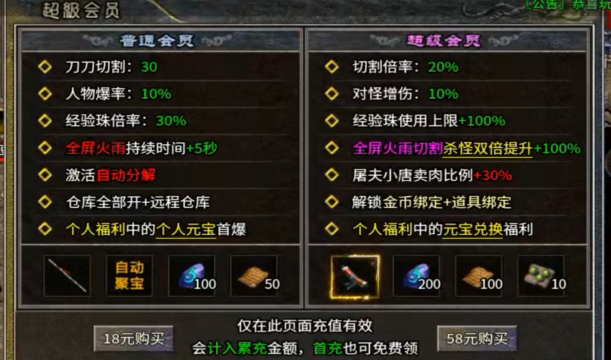 【鸿图传奇】  汇总多个版本，多种体验 鸿图传奇 图片 13