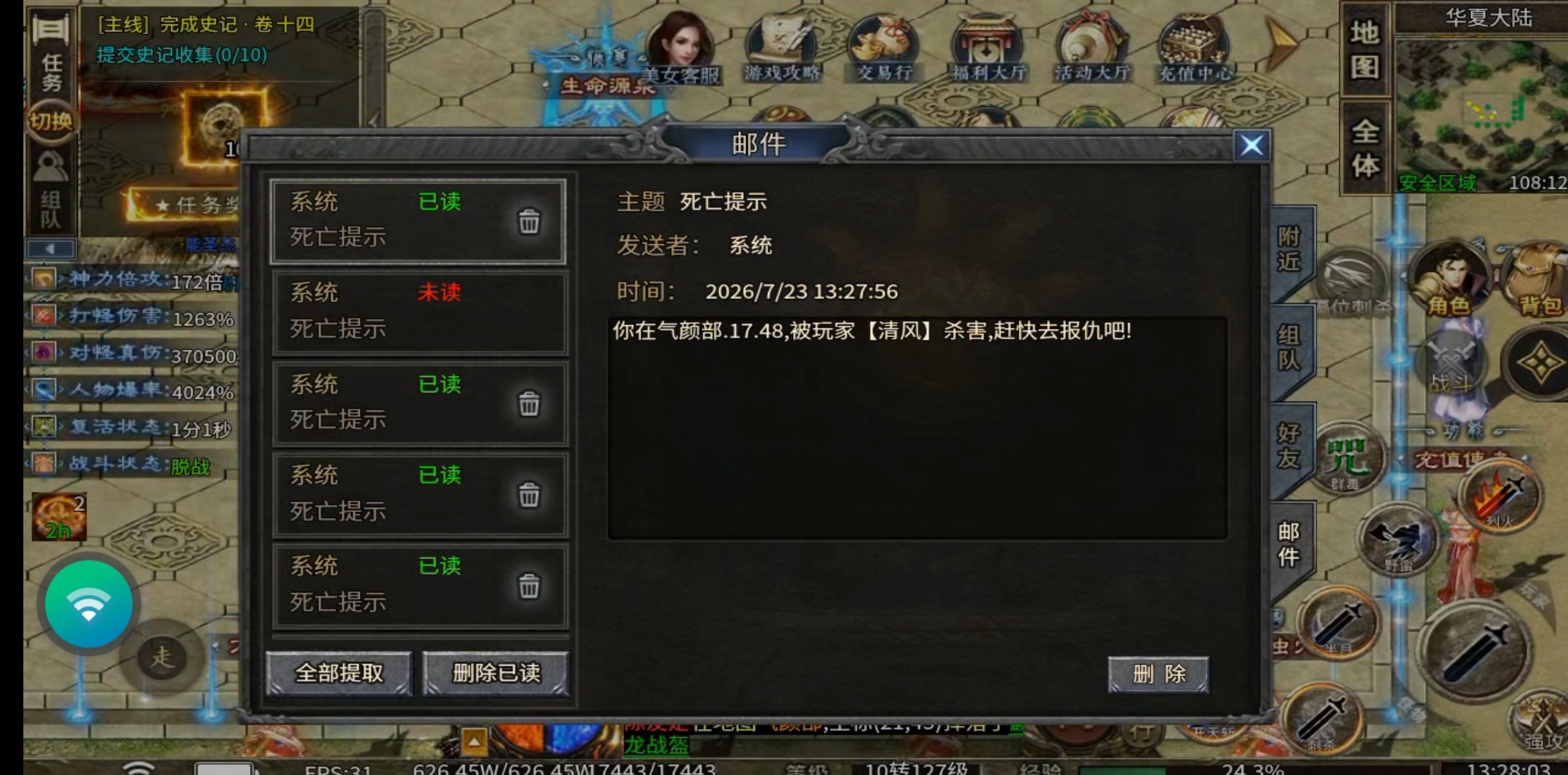 从清朝杀到到秦朝【赤金华夏沉默】历代帝王尽低头 赤金华夏沉默 图片 4