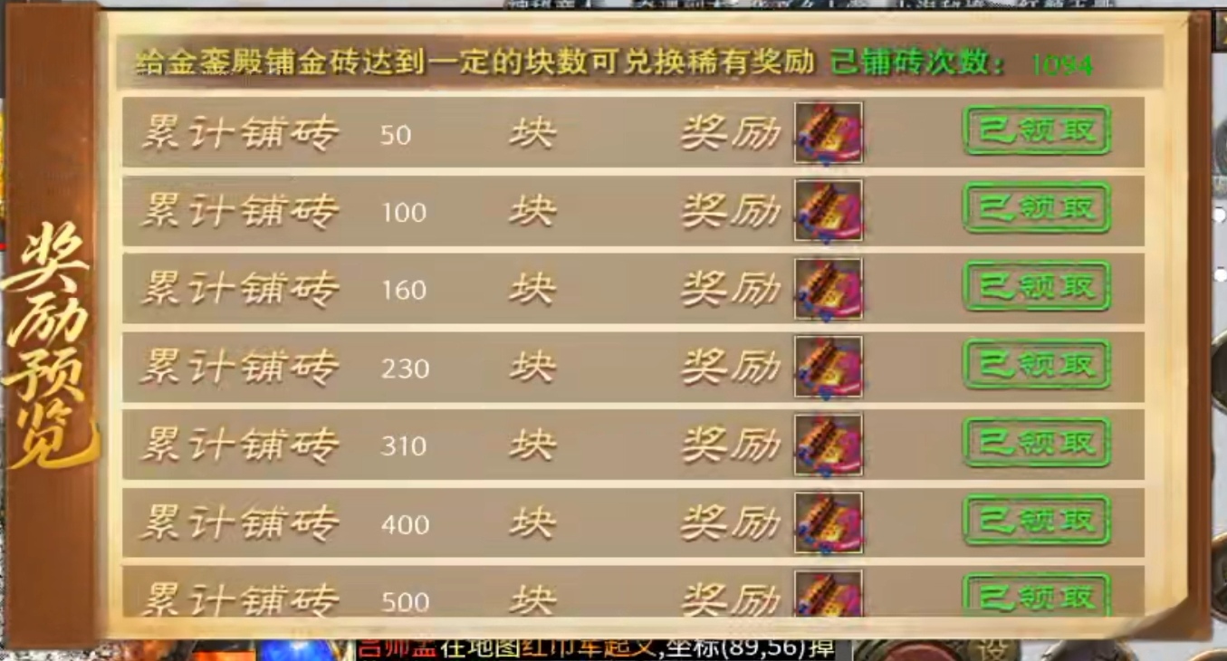 从清朝杀到到秦朝【赤金华夏沉默】历代帝王尽低头 赤金华夏沉默 图片 3