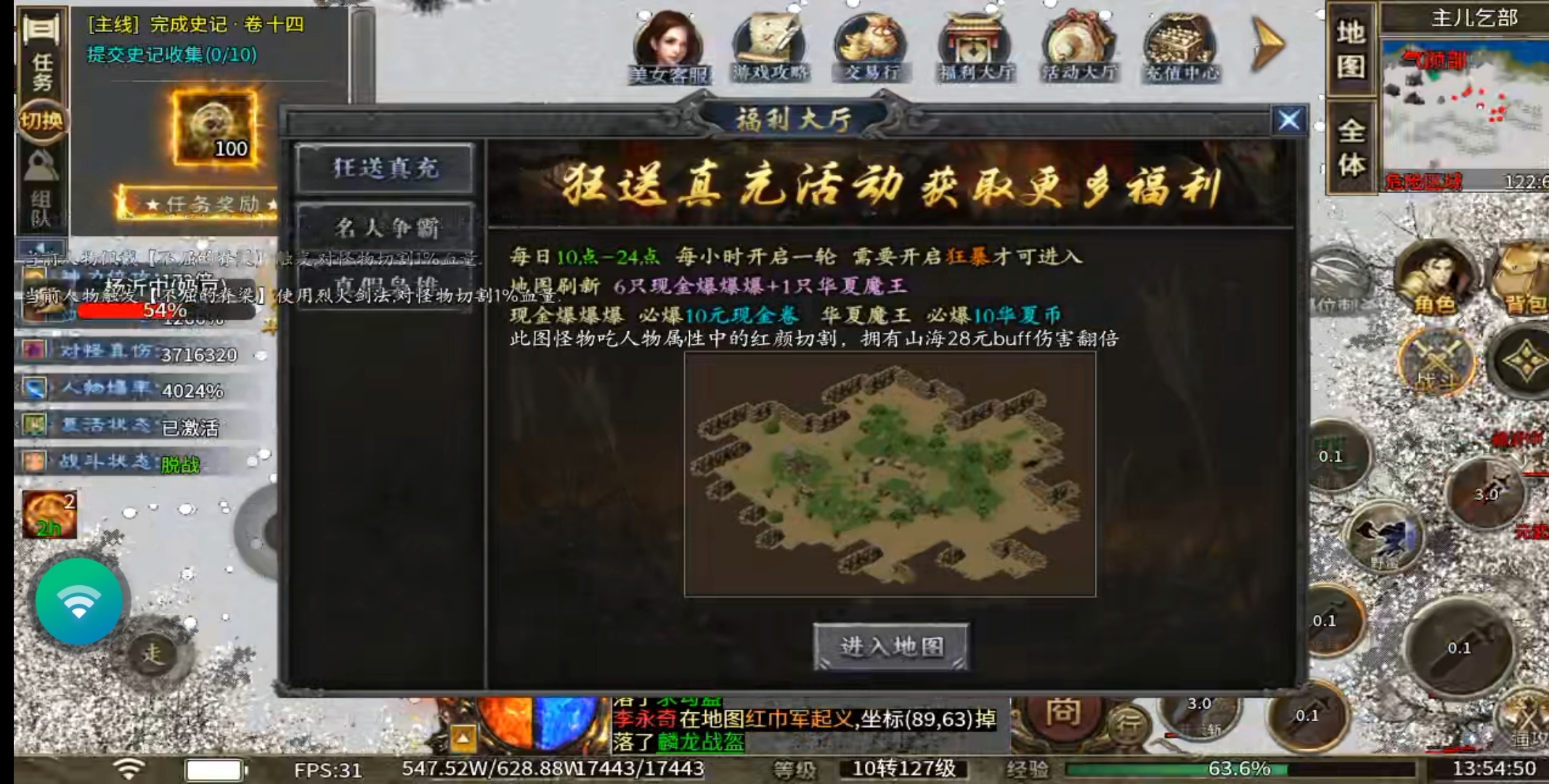 从清朝杀到到秦朝【赤金华夏沉默】历代帝王尽低头 赤金华夏沉默 图片 9
