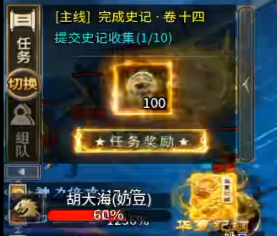 从清朝杀到到秦朝【赤金华夏沉默】历代帝王尽低头 赤金华夏沉默 图片 13