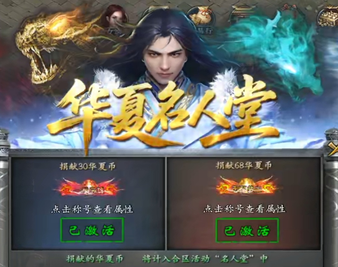 从清朝杀到到秦朝【赤金华夏沉默】历代帝王尽低头 赤金华夏沉默 图片 14