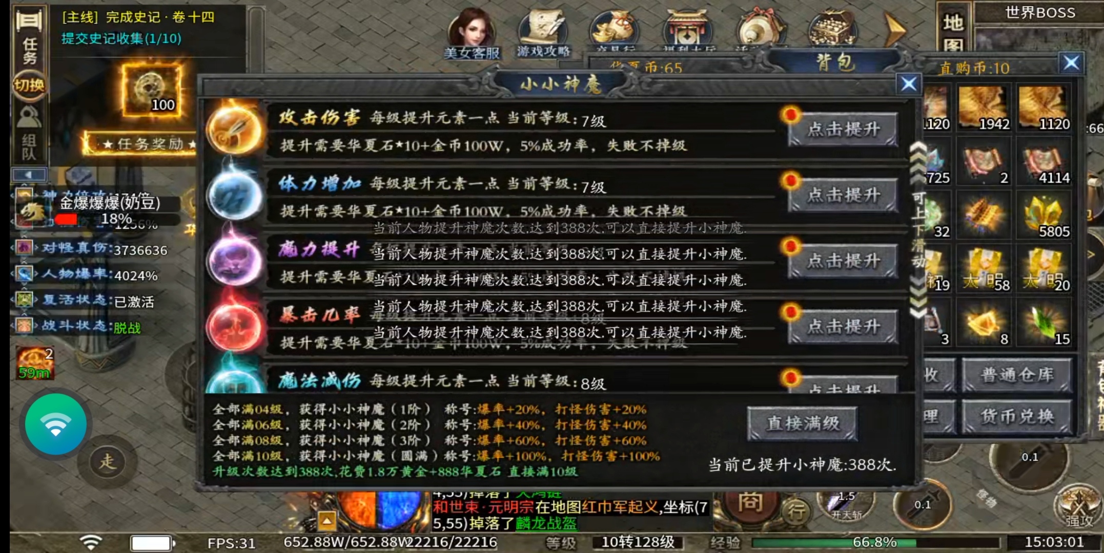 从清朝杀到到秦朝【赤金华夏沉默】历代帝王尽低头 赤金华夏沉默 图片 16