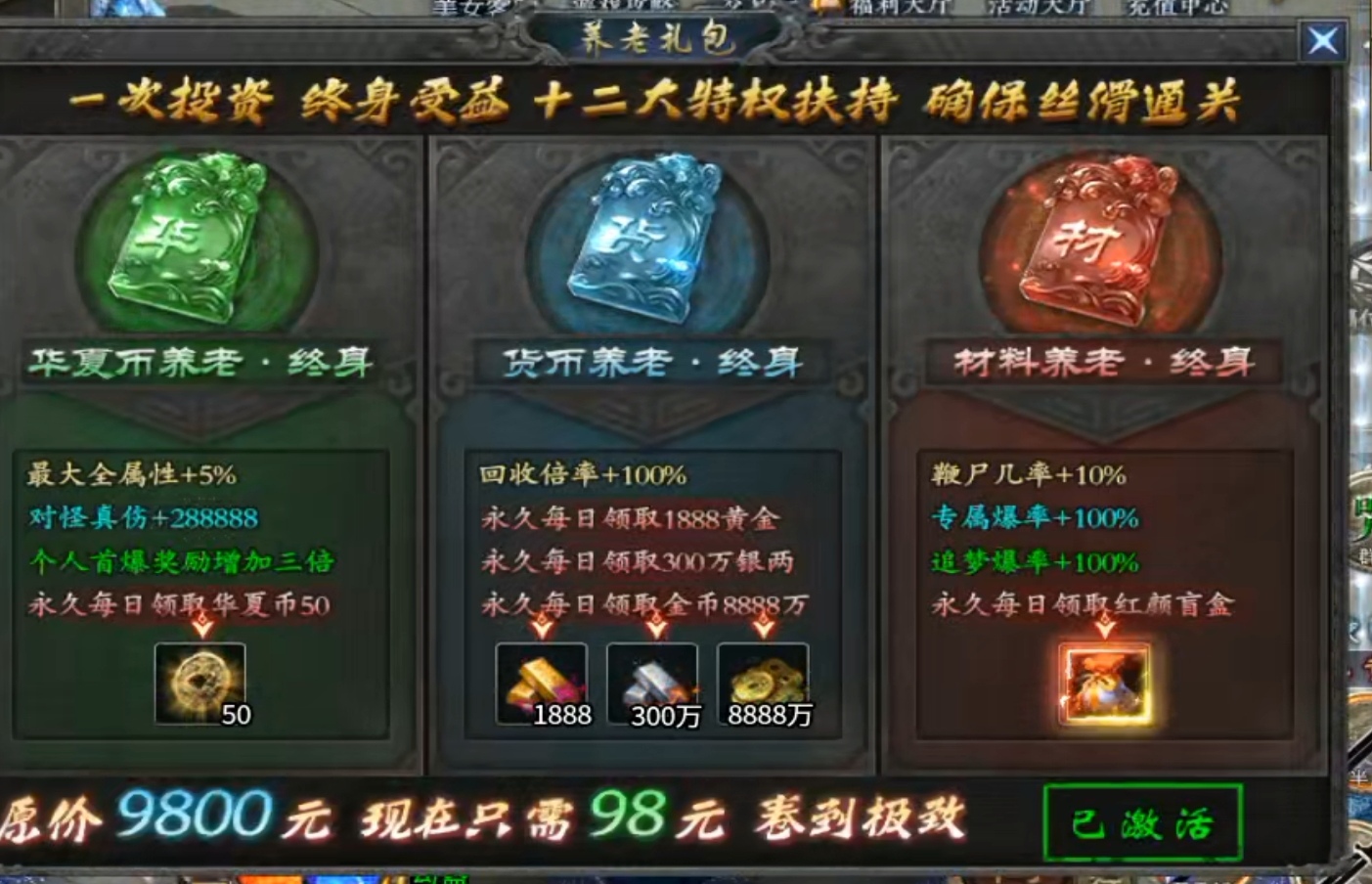 从清朝杀到到秦朝【赤金华夏沉默】历代帝王尽低头 赤金华夏沉默 图片 6