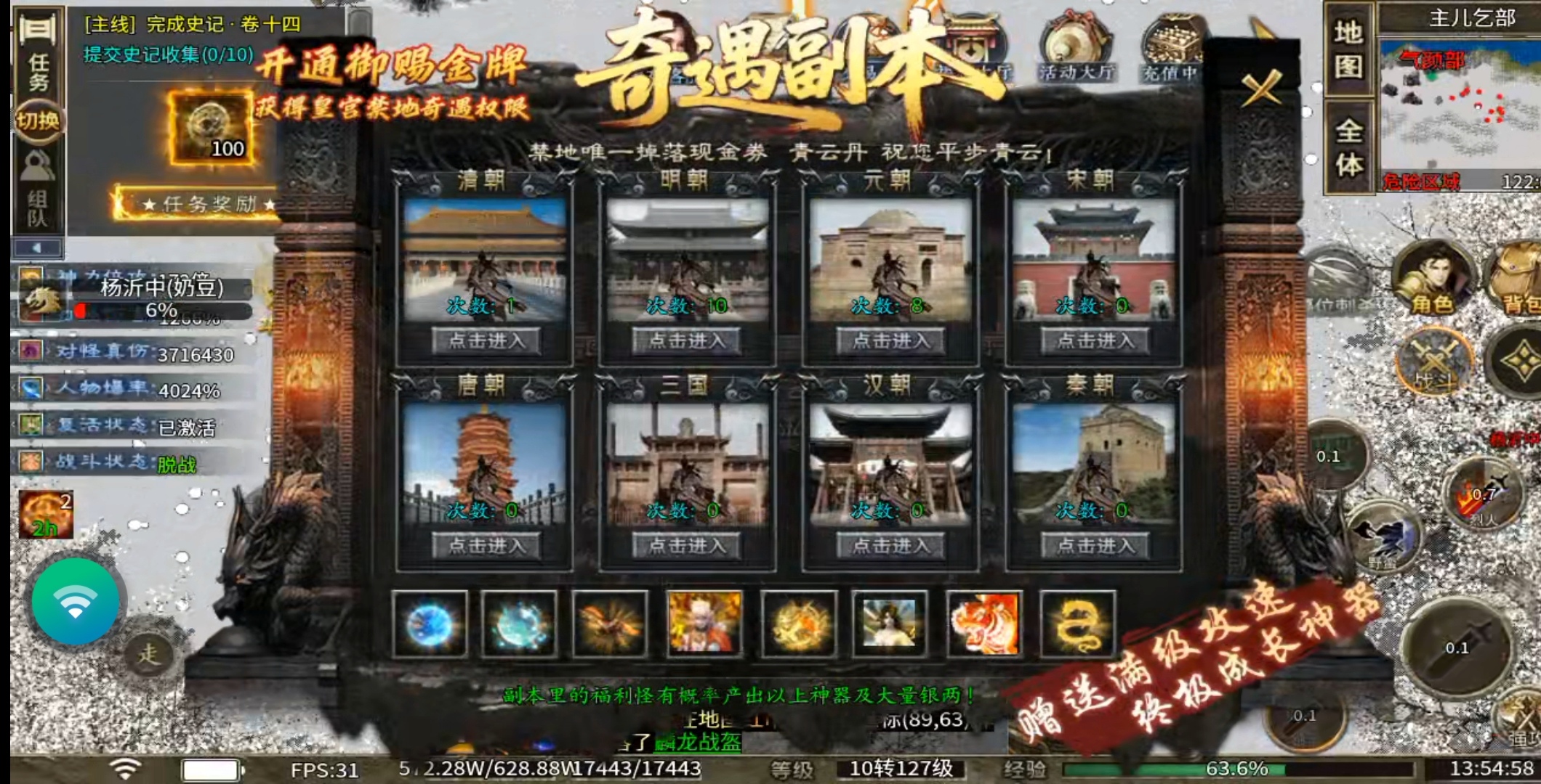 从清朝杀到到秦朝【赤金华夏沉默】历代帝王尽低头 赤金华夏沉默 图片 5