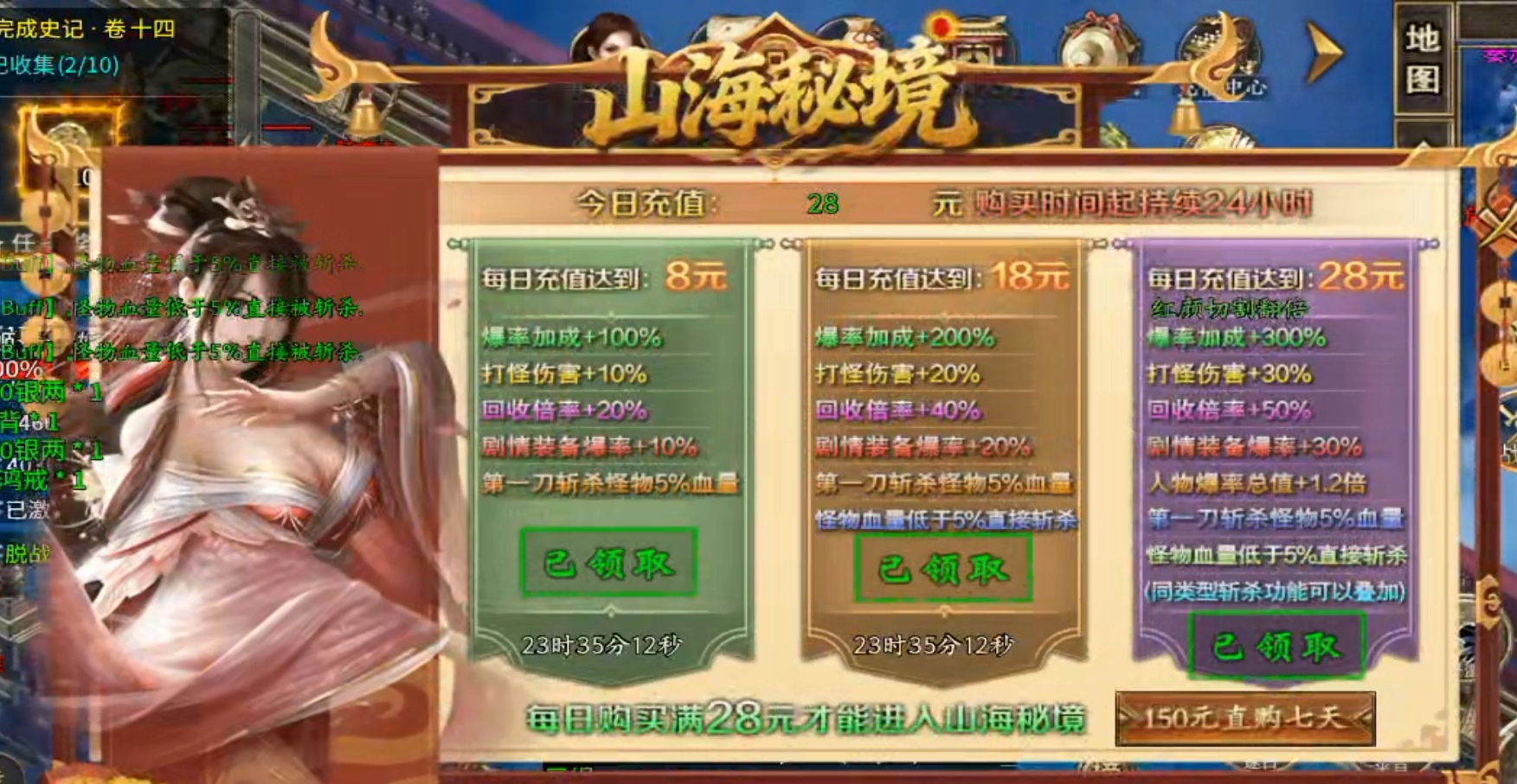 从清朝杀到到秦朝【赤金华夏沉默】历代帝王尽低头 赤金华夏沉默 图片 8