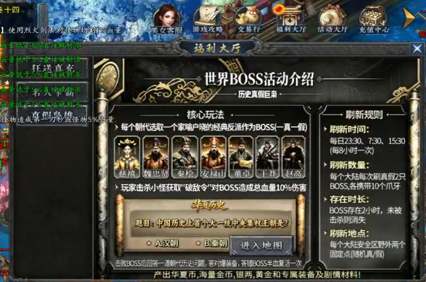 从清朝杀到到秦朝【赤金华夏沉默】历代帝王尽低头 赤金华夏沉默 图片 12