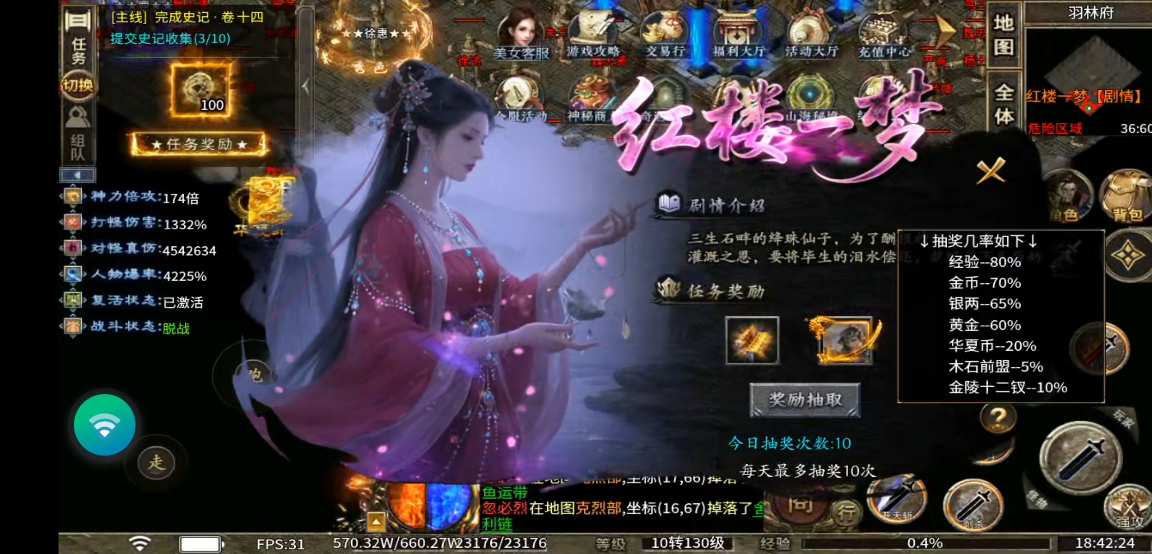 从清朝杀到到秦朝【赤金华夏沉默】历代帝王尽低头 赤金华夏沉默 图片 19