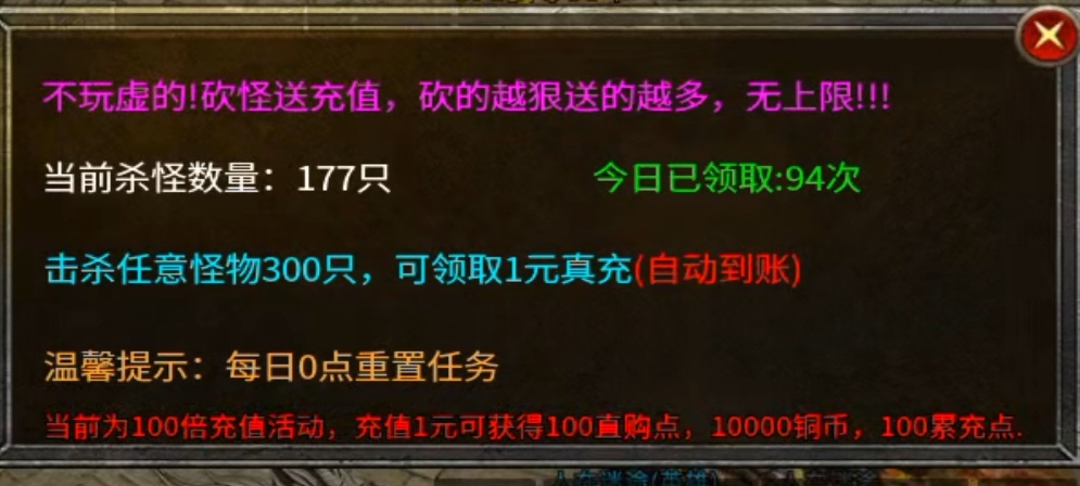37℃天 不如在鬼服聚友战斧合击 ，清凉一夏 聚友战斧合击 图片 2