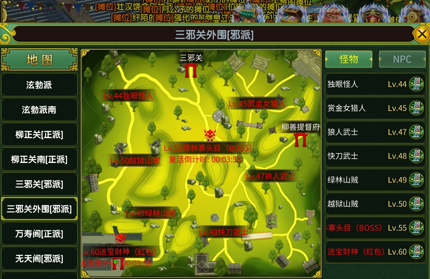 重温经典《剑皇江湖冰雪版》梦回泫勃派，沸腾南明湖 剑皇江湖冰雪版 图片 21