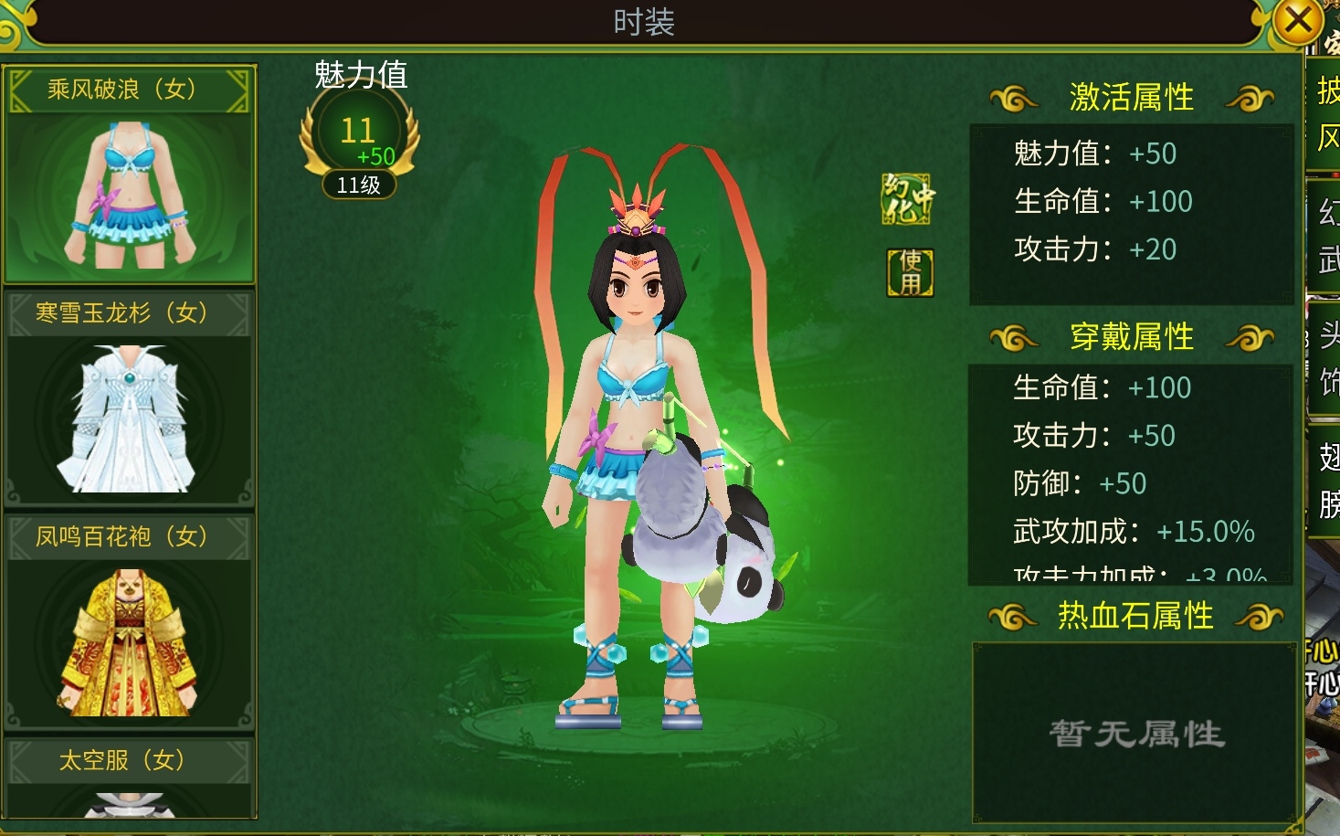 重温经典《剑皇江湖冰雪版》梦回泫勃派，沸腾南明湖 剑皇江湖冰雪版 图片 6