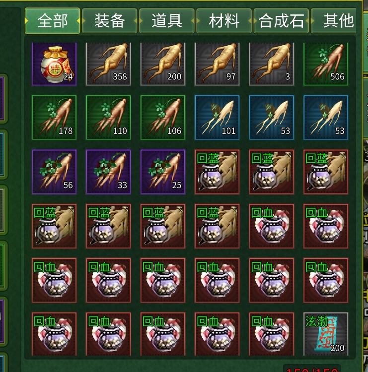 重温经典《剑皇江湖冰雪版》梦回泫勃派，沸腾南明湖 剑皇江湖冰雪版 图片 8