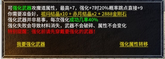 随心复古180，战神终极，版本玩法以及消费介绍 随心复古180 图片 3