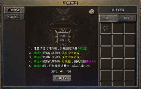 随心复古180，战神终极，版本玩法以及消费介绍 随心复古180 图片 7