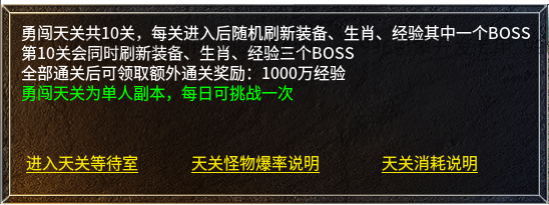 随心复古180，战神终极，版本玩法以及消费介绍 随心复古180 图片 8