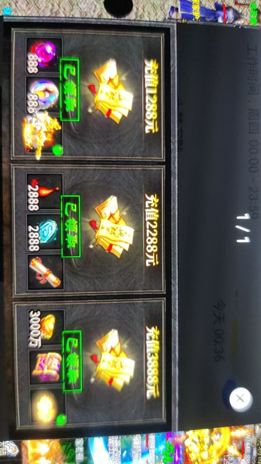 大楚沉默，起飞开局 图片 7
