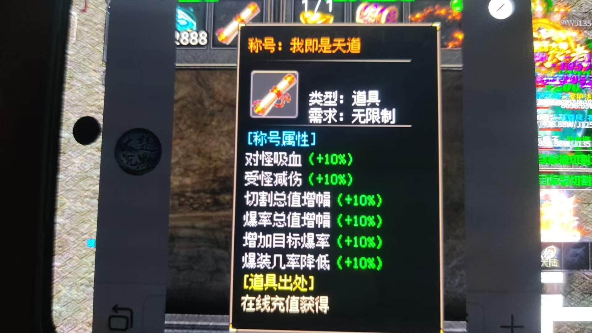 大楚沉默，起飞开局 图片 9