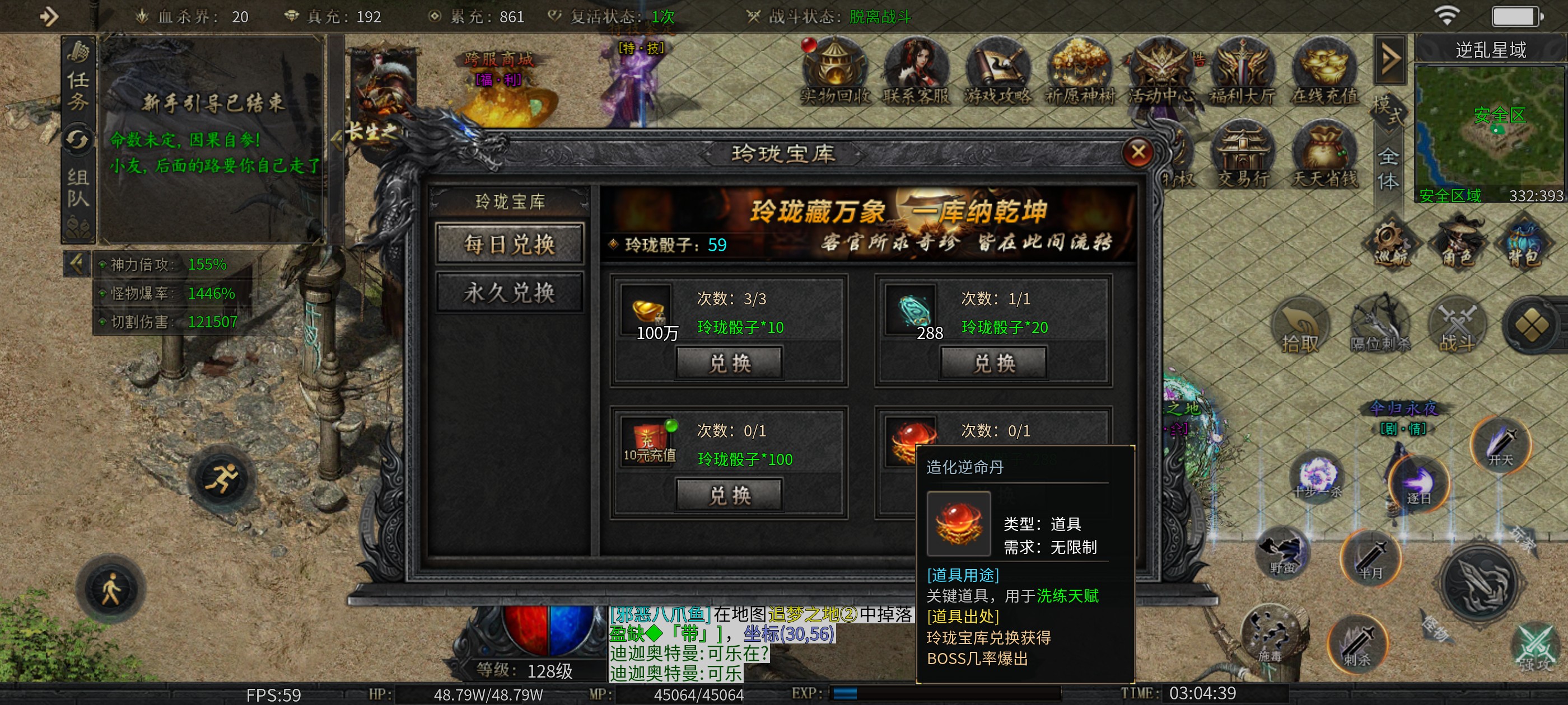大楚沉默，起飞开局 图片 11