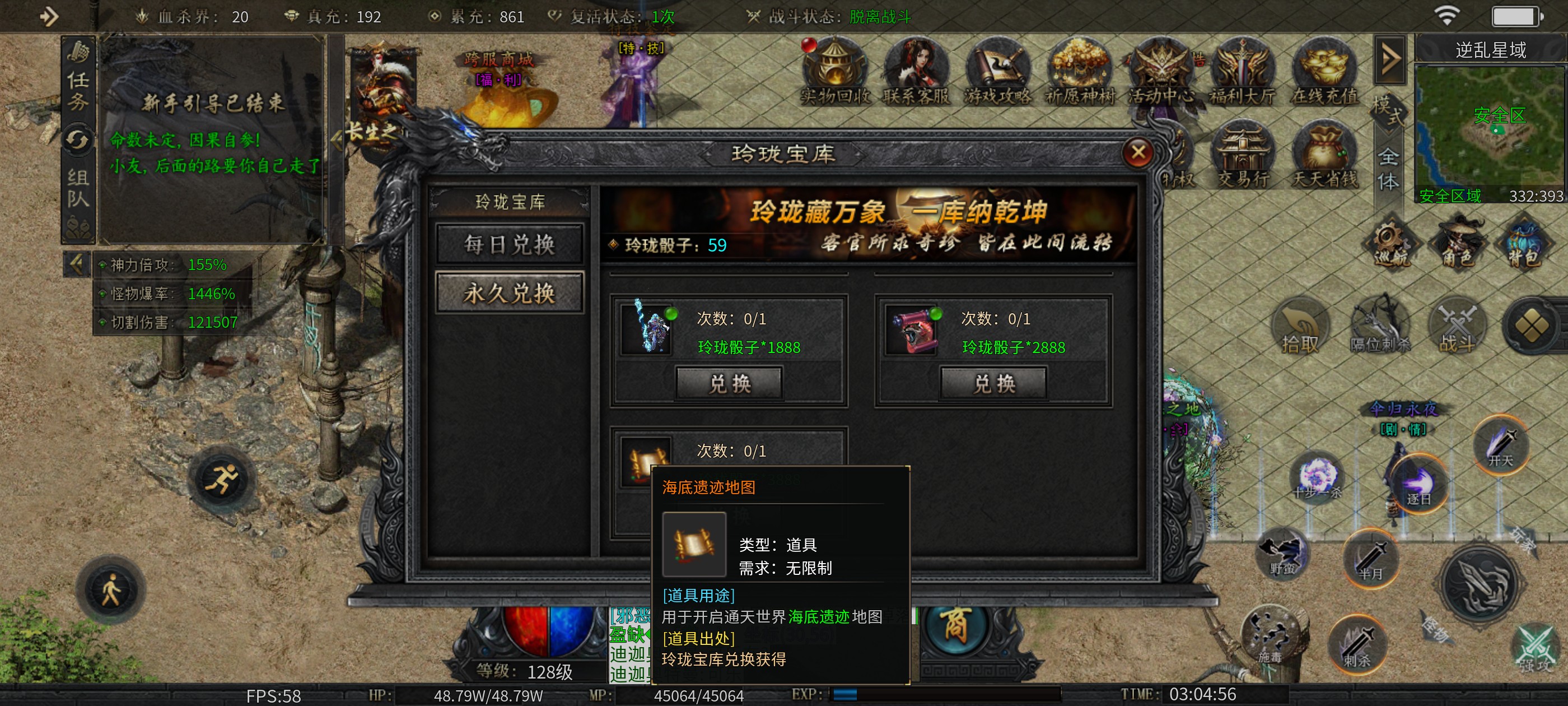 大楚沉默，起飞开局 图片 12