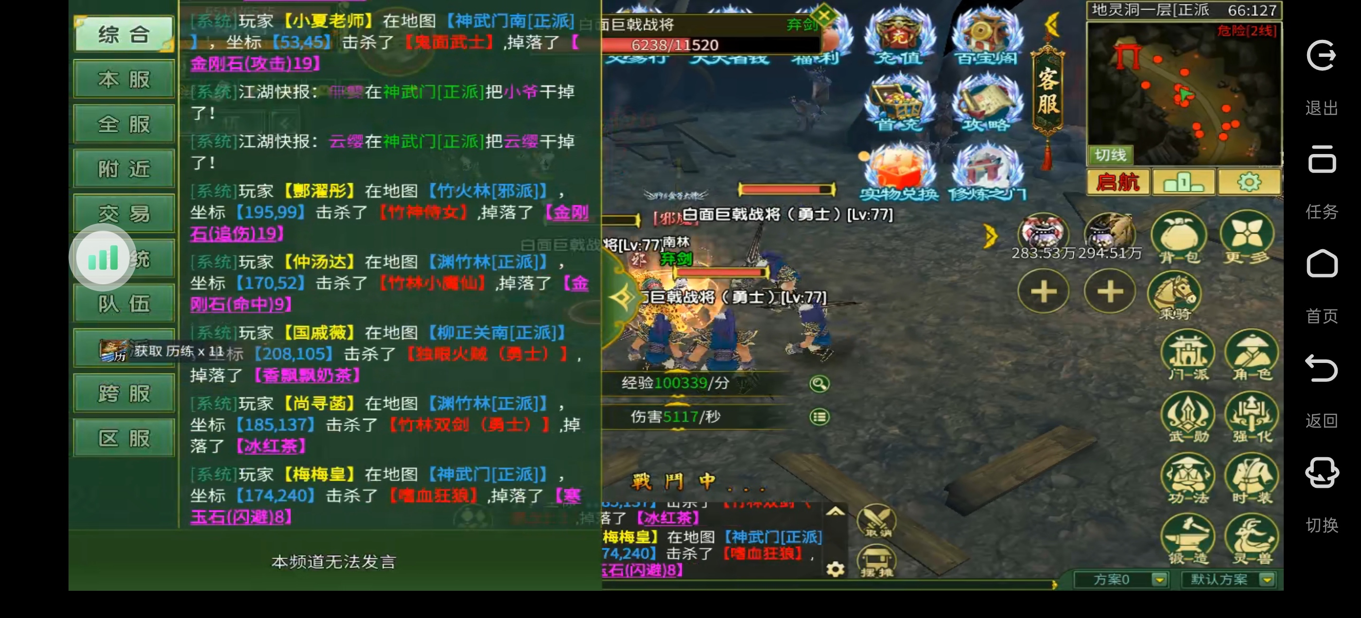 七日零氪探服全攻略【剑皇江湖冰雪版】 剑皇江湖冰雪版 图片 2