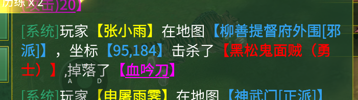 七日零氪探服全攻略【剑皇江湖冰雪版】 剑皇江湖冰雪版 图片 1
