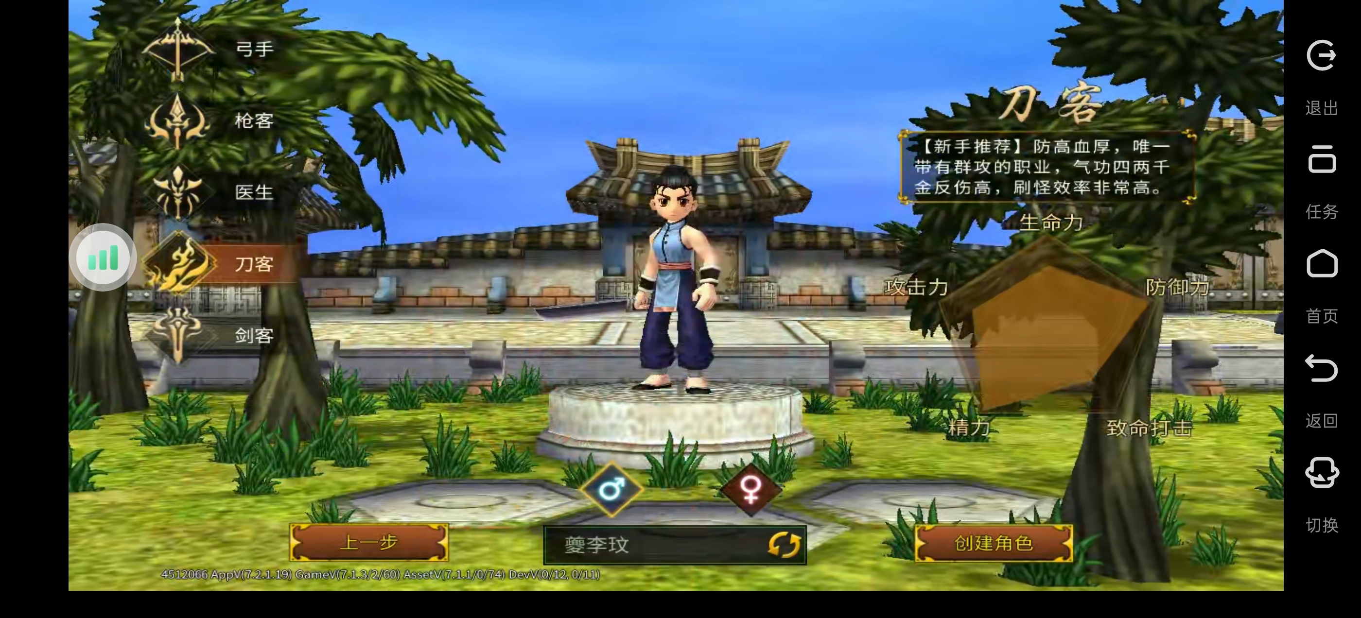 七日零氪探服全攻略【剑皇江湖冰雪版】 剑皇江湖冰雪版 图片 3