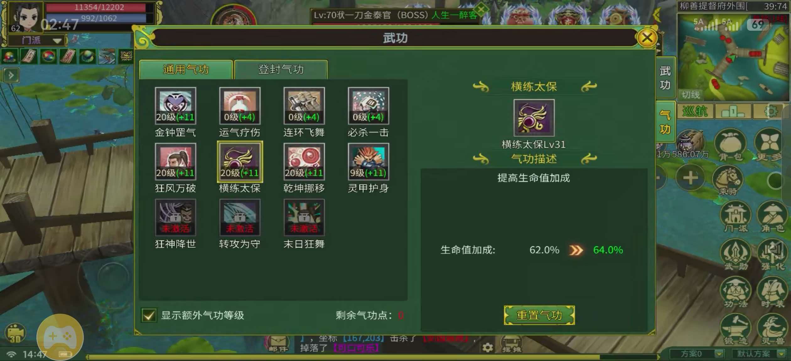 百元玩服指南【剑皇江湖冰雪版】 剑皇江湖冰雪版 图片 1