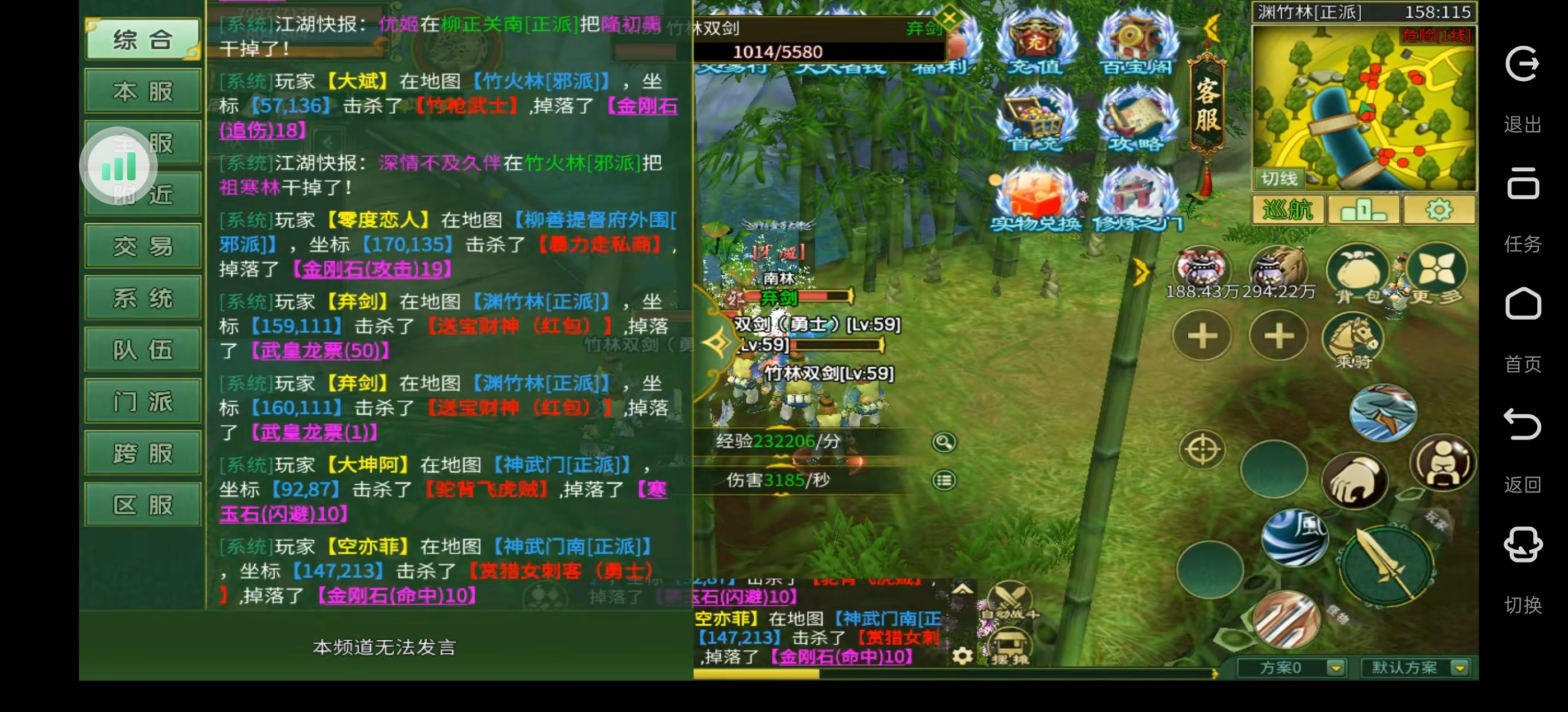 七日零氪探服全攻略【剑皇江湖冰雪版】 剑皇江湖冰雪版 图片 8