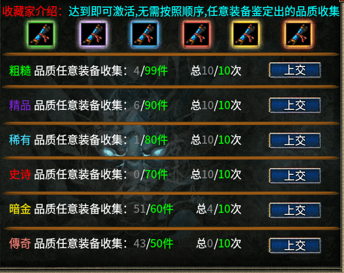 2025值得长期玩的服【云暮暗黑铭文】 云暮暗黑铭文 图片 1