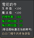 2025值得长期玩的服【云暮暗黑铭文】 云暮暗黑铭文 图片 2