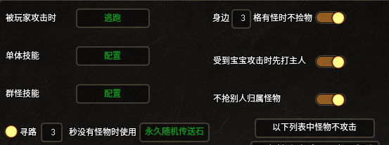 2025值得长期玩的服【云暮暗黑铭文】 云暮暗黑铭文 图片 4