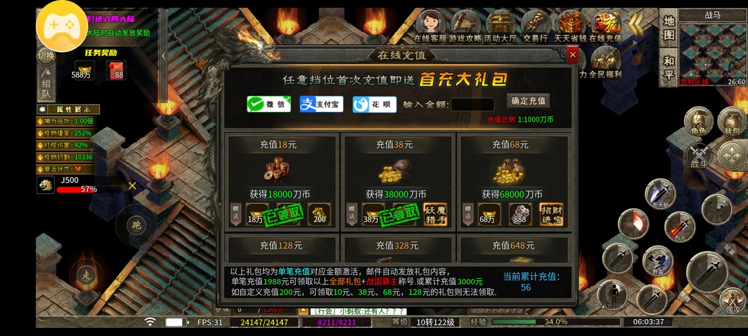 乌木战国纪元，谨慎入坑，兄弟们！！ 乌木符文大陆 图片 1