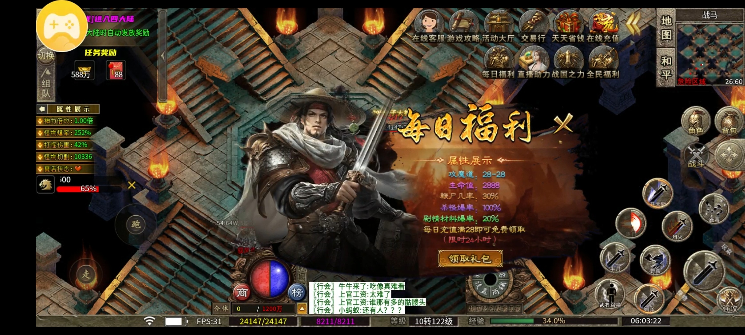 乌木战国纪元，谨慎入坑，兄弟们！！ 乌木符文大陆 图片 3