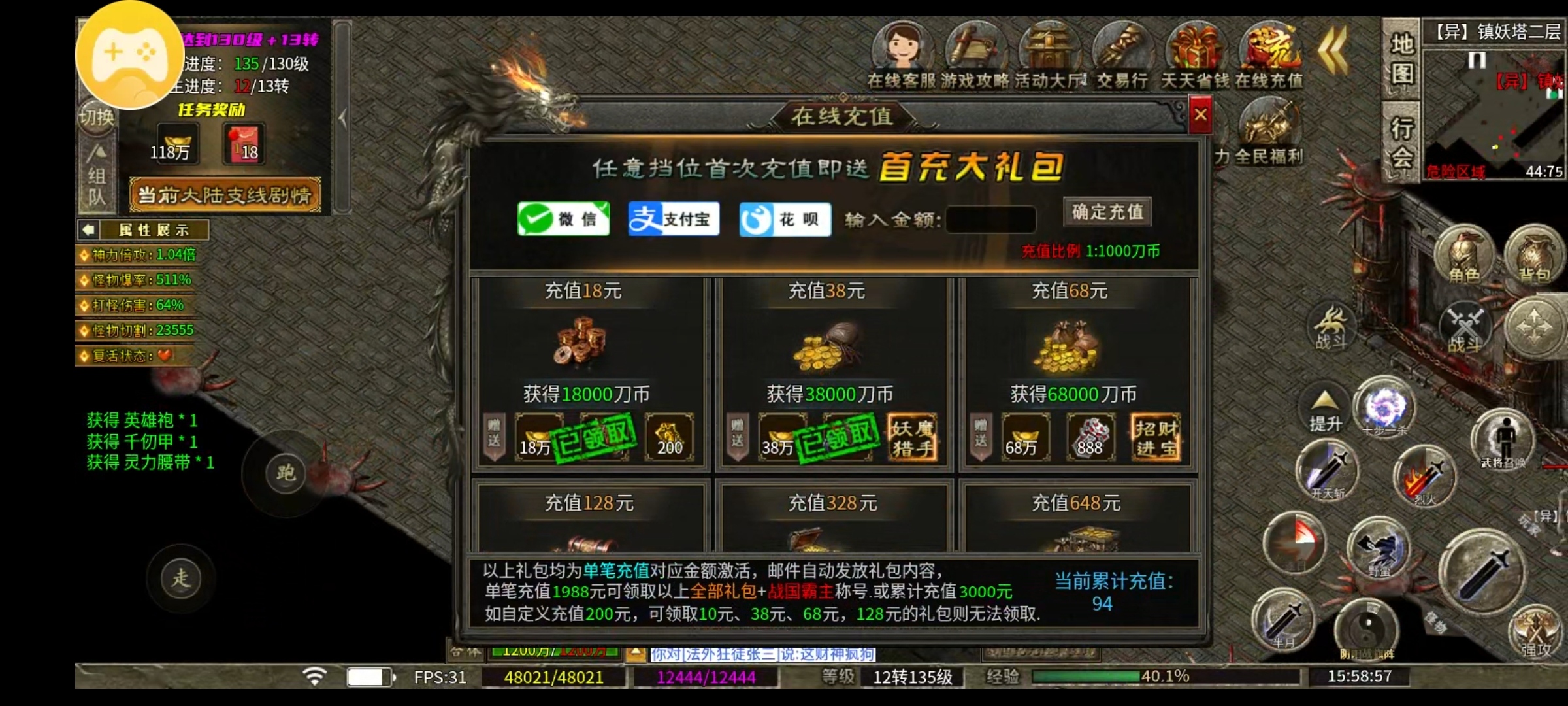 初探【乌木战国纪元】 乌木符文大陆 图片 1