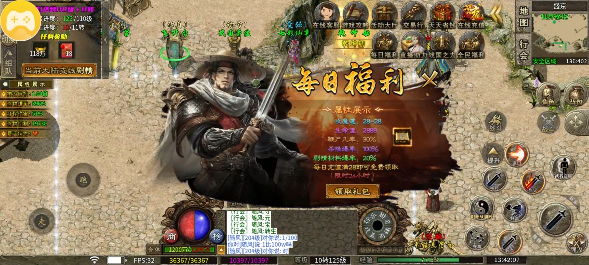 【乌木战国纪元】神机妙算 乌木符文大陆 图片 3