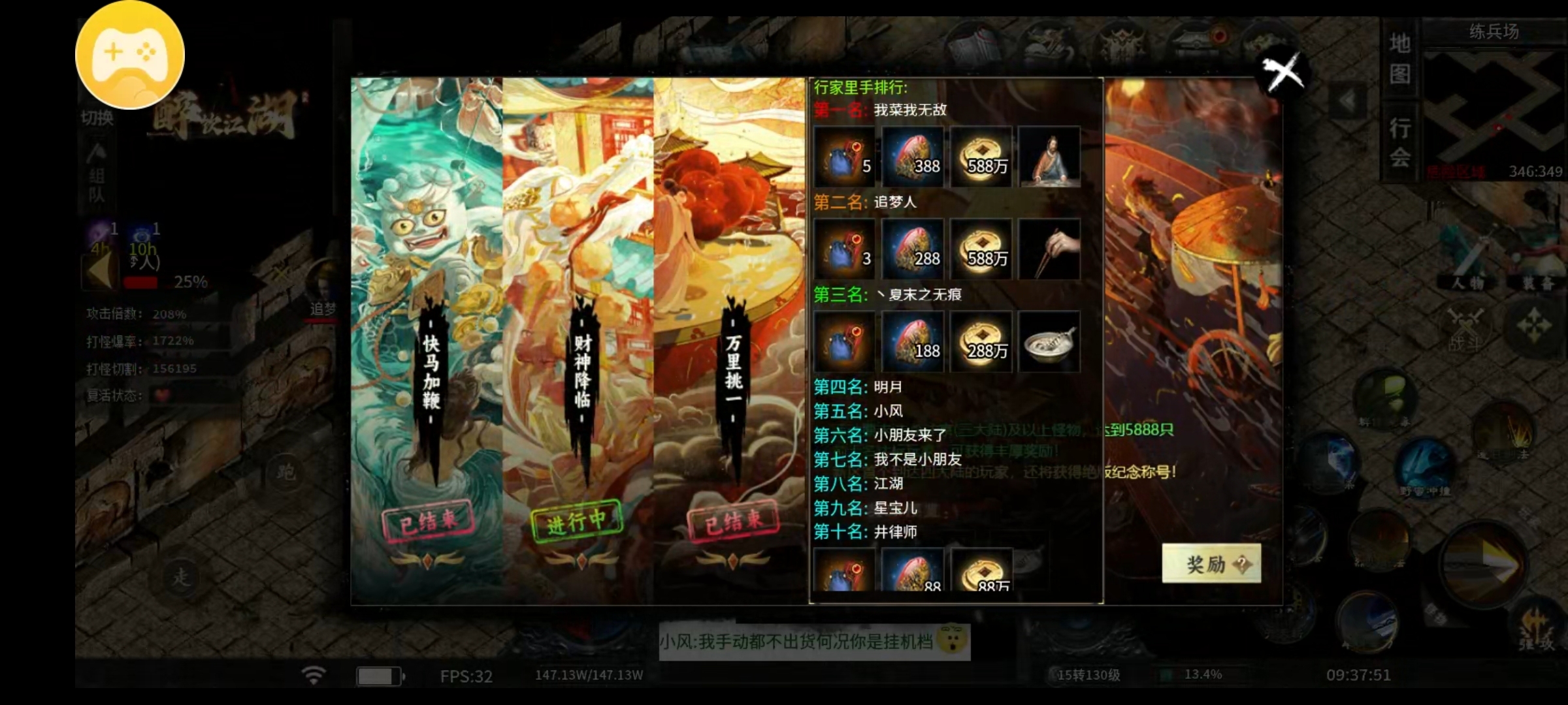 【醉饮江湖沉默】武侠风，大力推荐！手动党的福音！江山代有才人出，各领风骚数百年！ 醉饮江湖沉默 图片 1