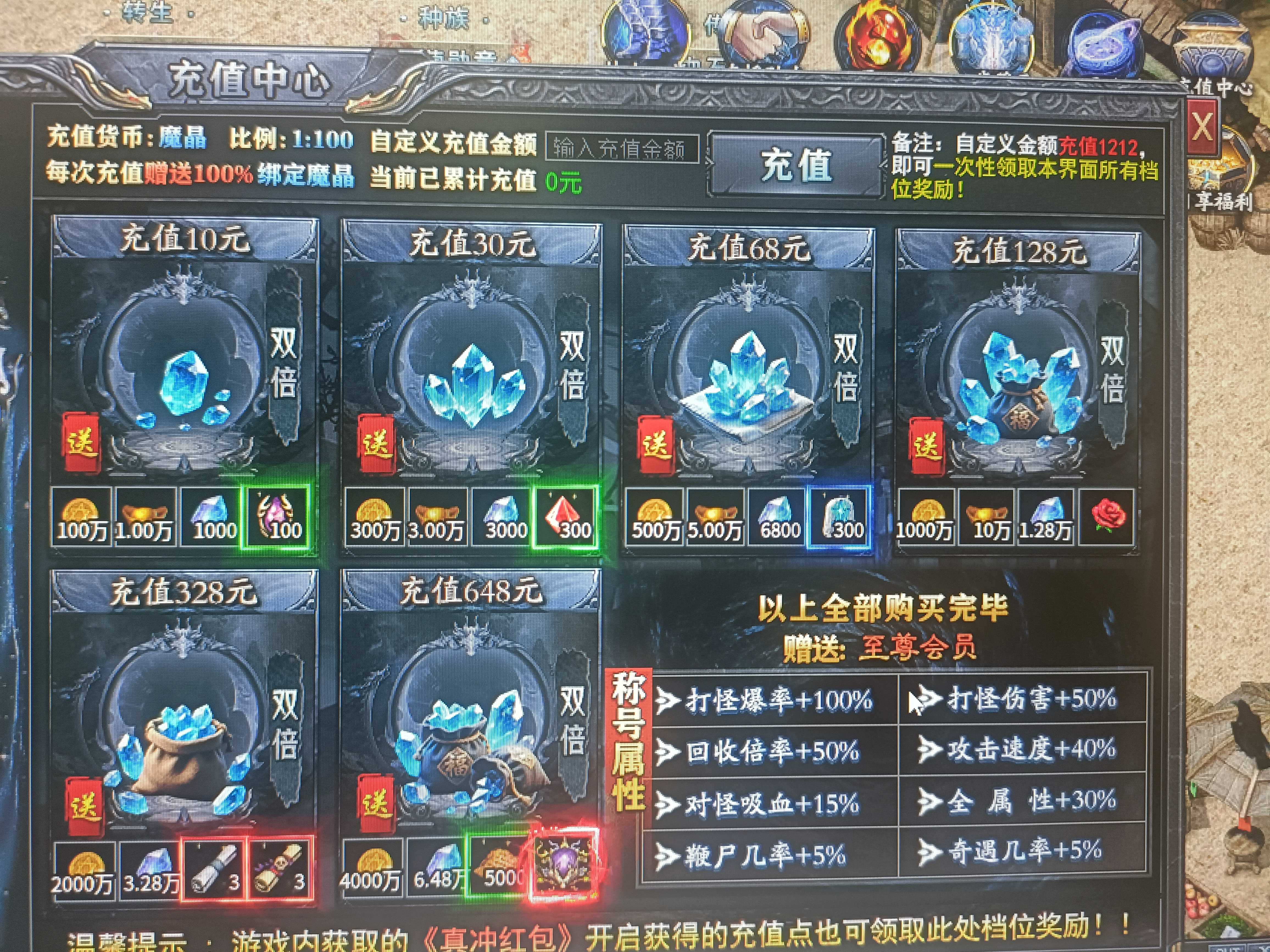 丹天出品，必属精品！丹天2流星沉默，白嫖界的天花板！ 丹天流星沉默 图片 1