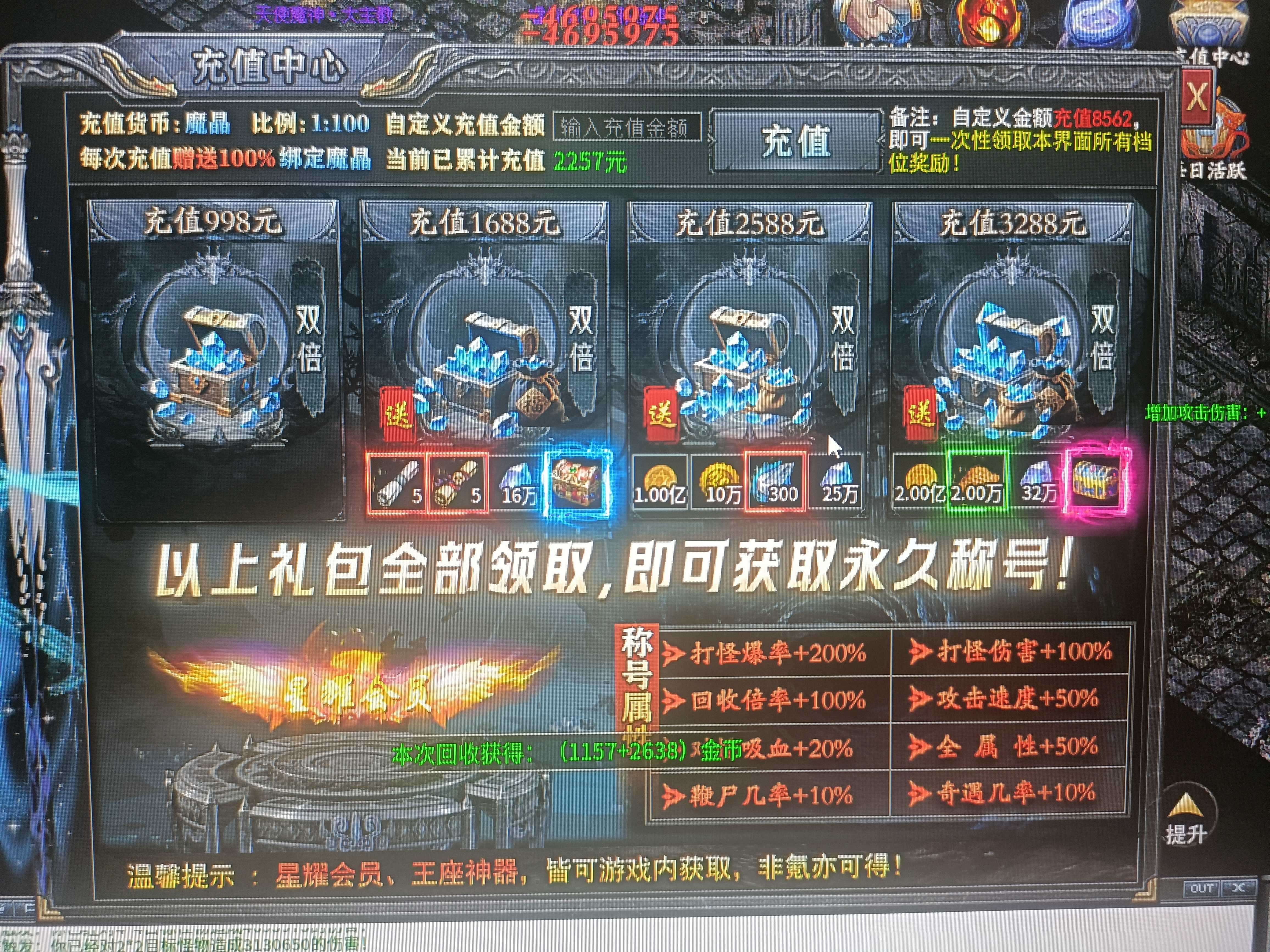 丹天出品，必属精品！丹天2流星沉默，白嫖界的天花板！ 丹天流星沉默 图片 2
