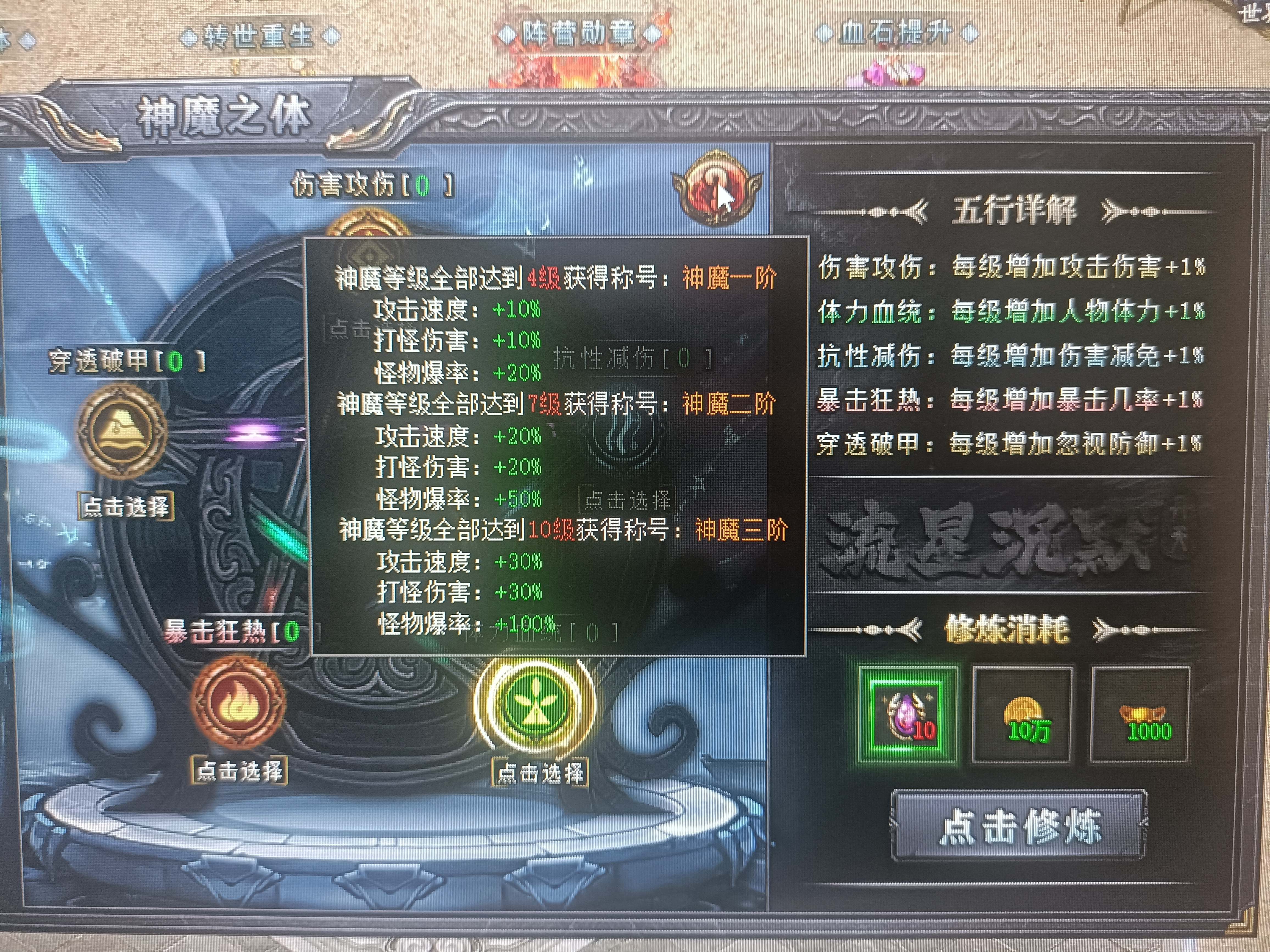 丹天出品，必属精品！丹天2流星沉默，白嫖界的天花板！ 丹天流星沉默 图片 4