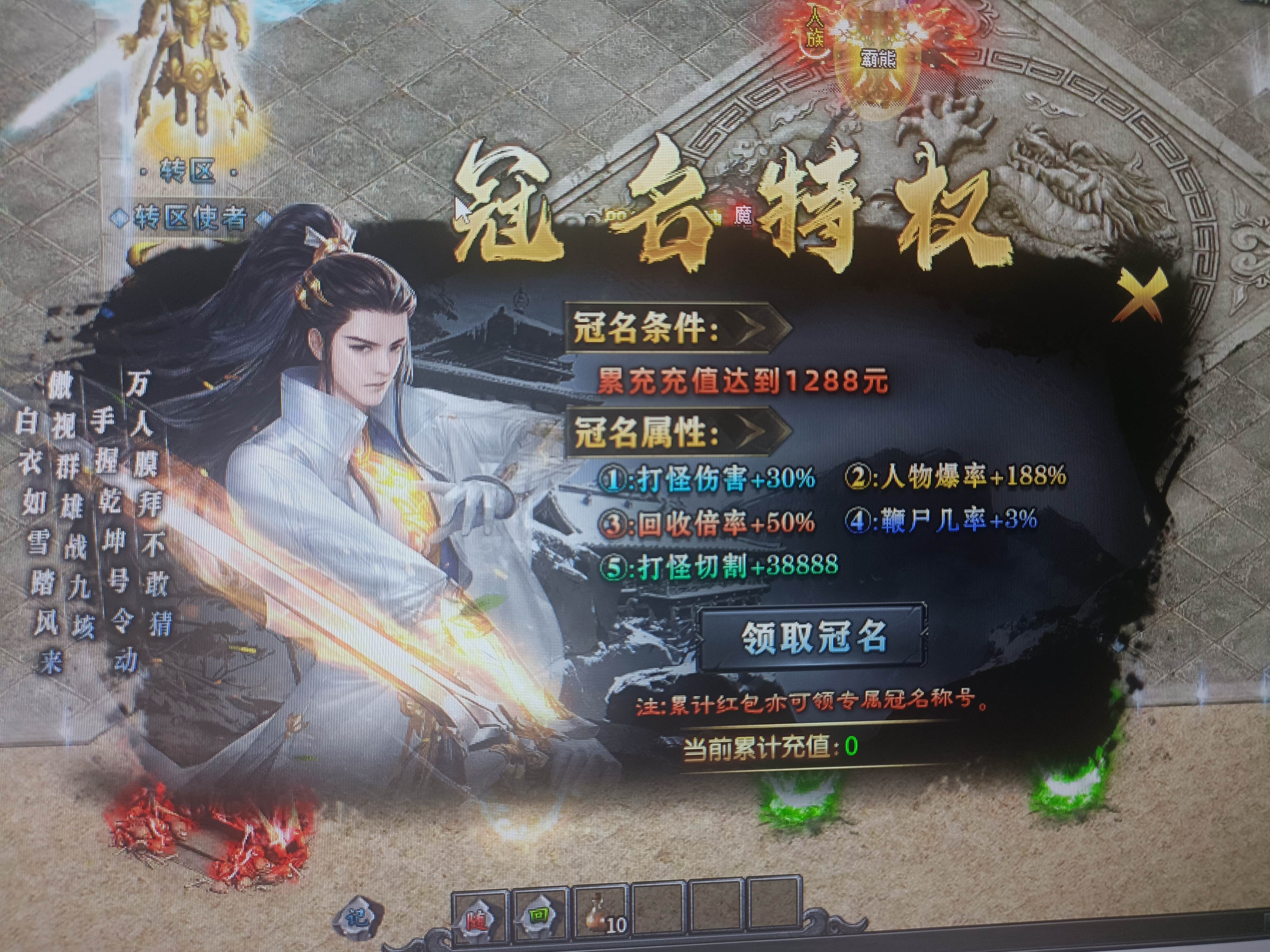 丹天出品，必属精品！丹天2流星沉默，白嫖界的天花板！ 丹天流星沉默 图片 5