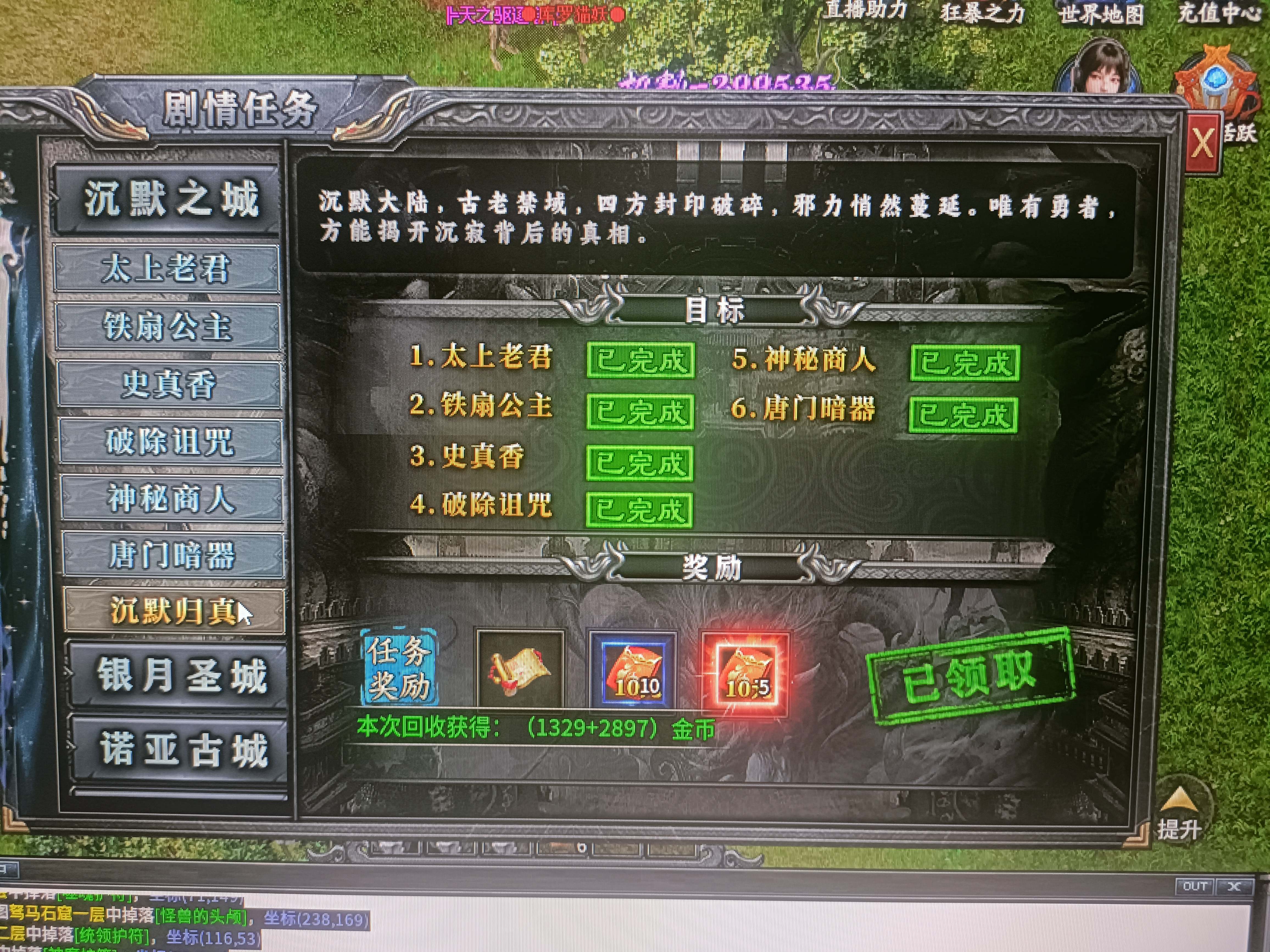 丹天出品，必属精品！丹天2流星沉默，白嫖界的天花板！ 丹天流星沉默 图片 6