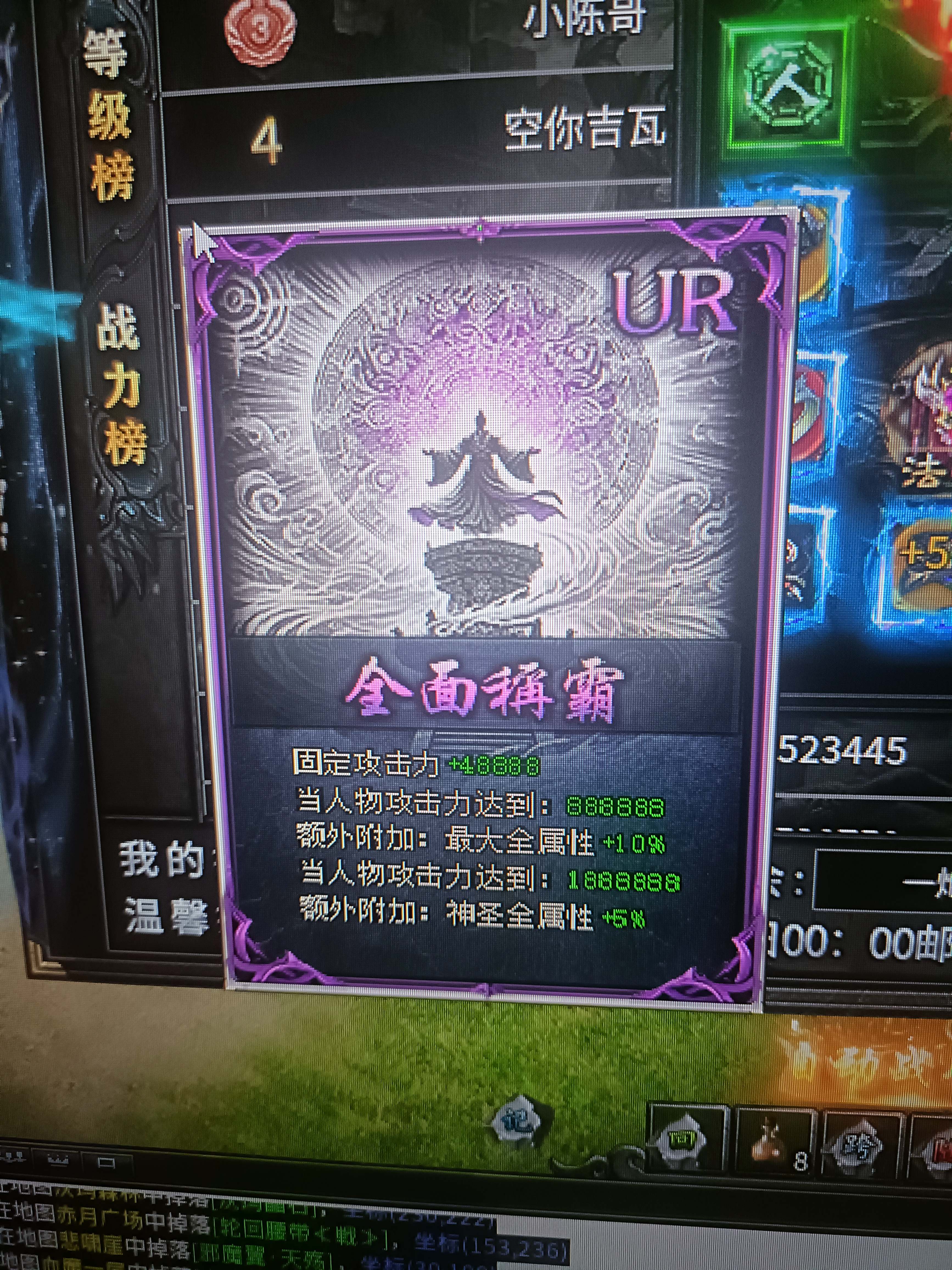 丹天出品，必属精品！丹天2流星沉默，白嫖界的天花板！ 丹天流星沉默 图片 8