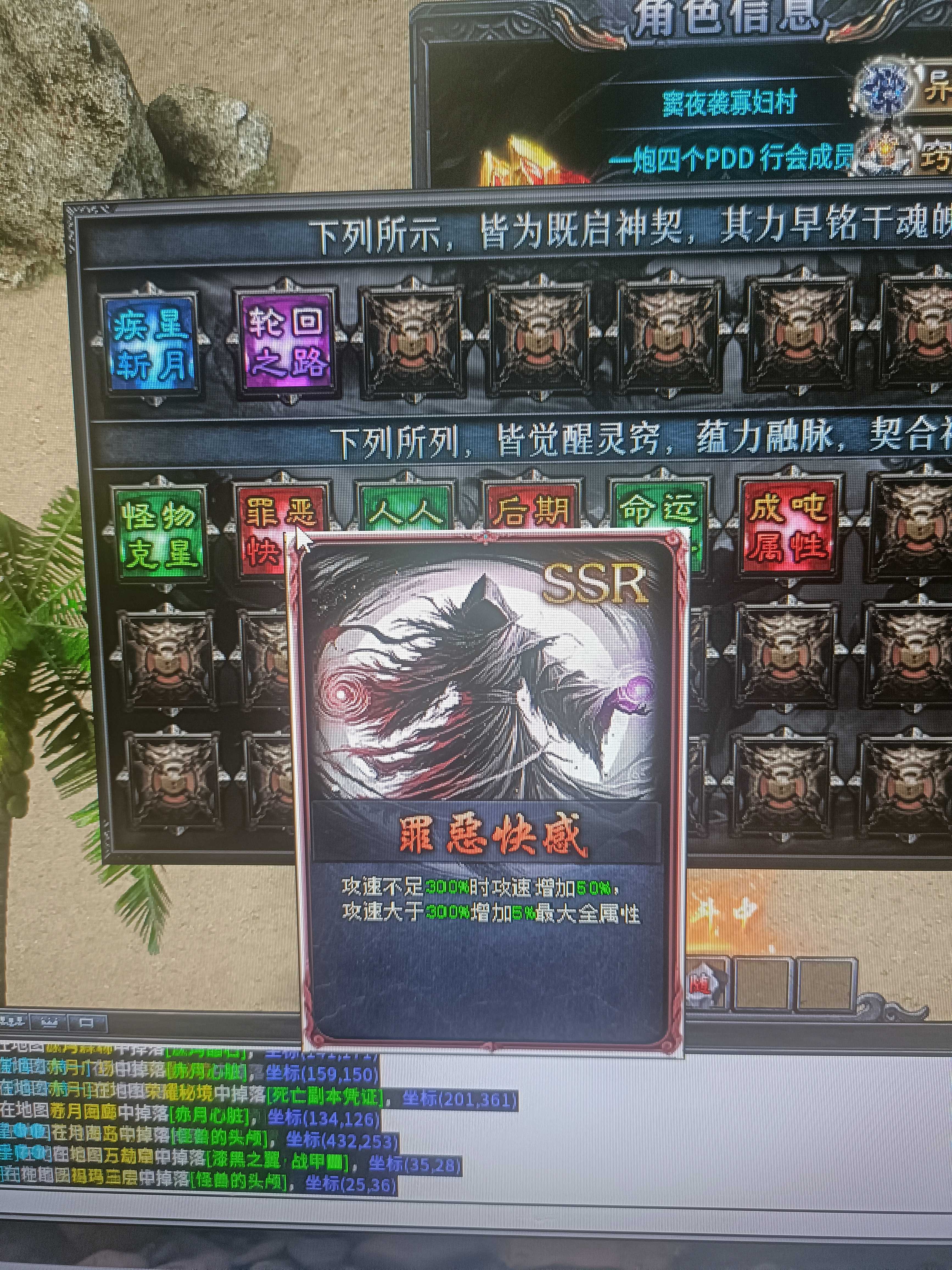 丹天出品，必属精品！丹天2流星沉默，白嫖界的天花板！ 丹天流星沉默 图片 11