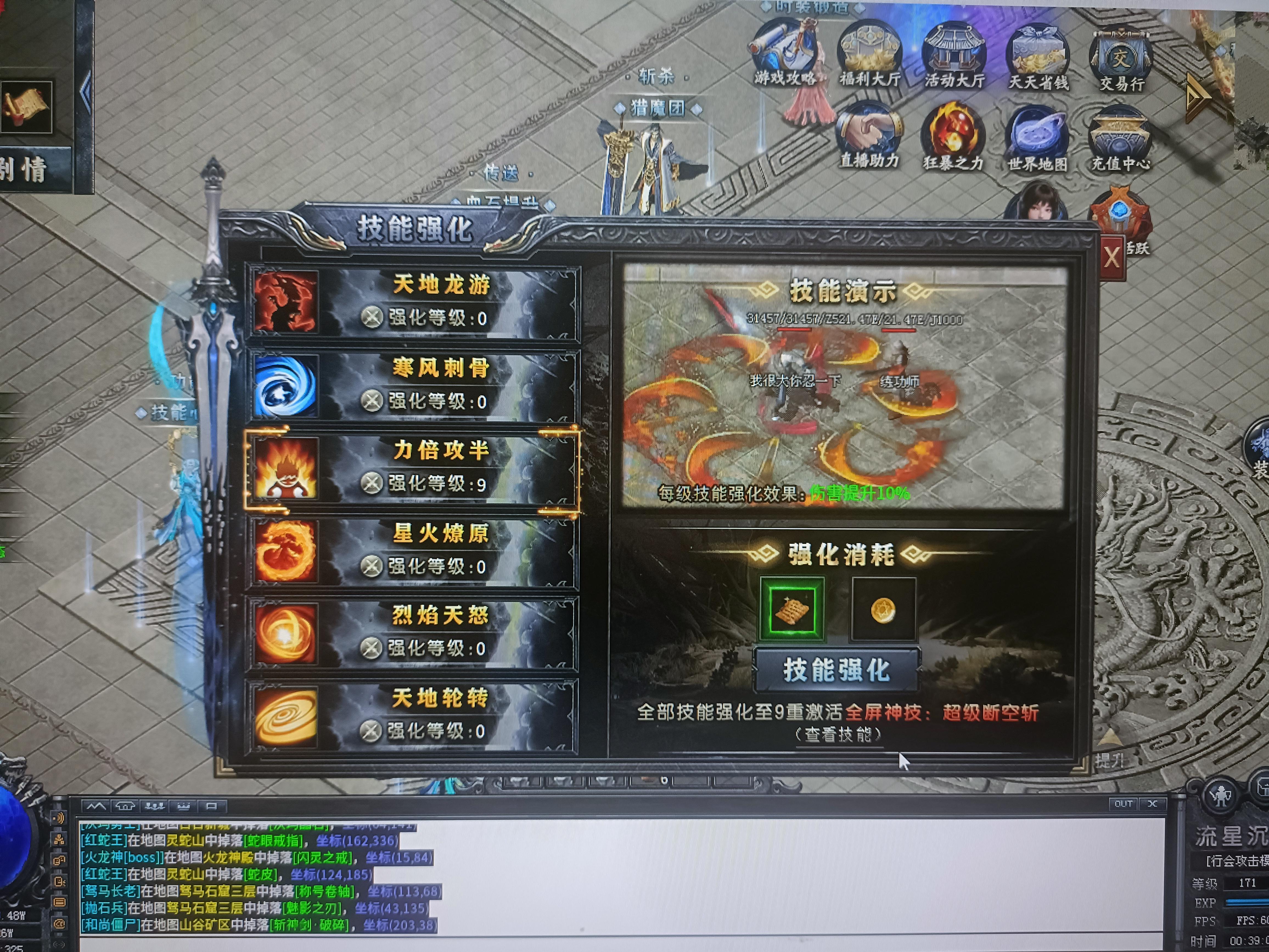 丹天出品，必属精品！丹天2流星沉默，白嫖界的天花板！ 丹天流星沉默 图片 14