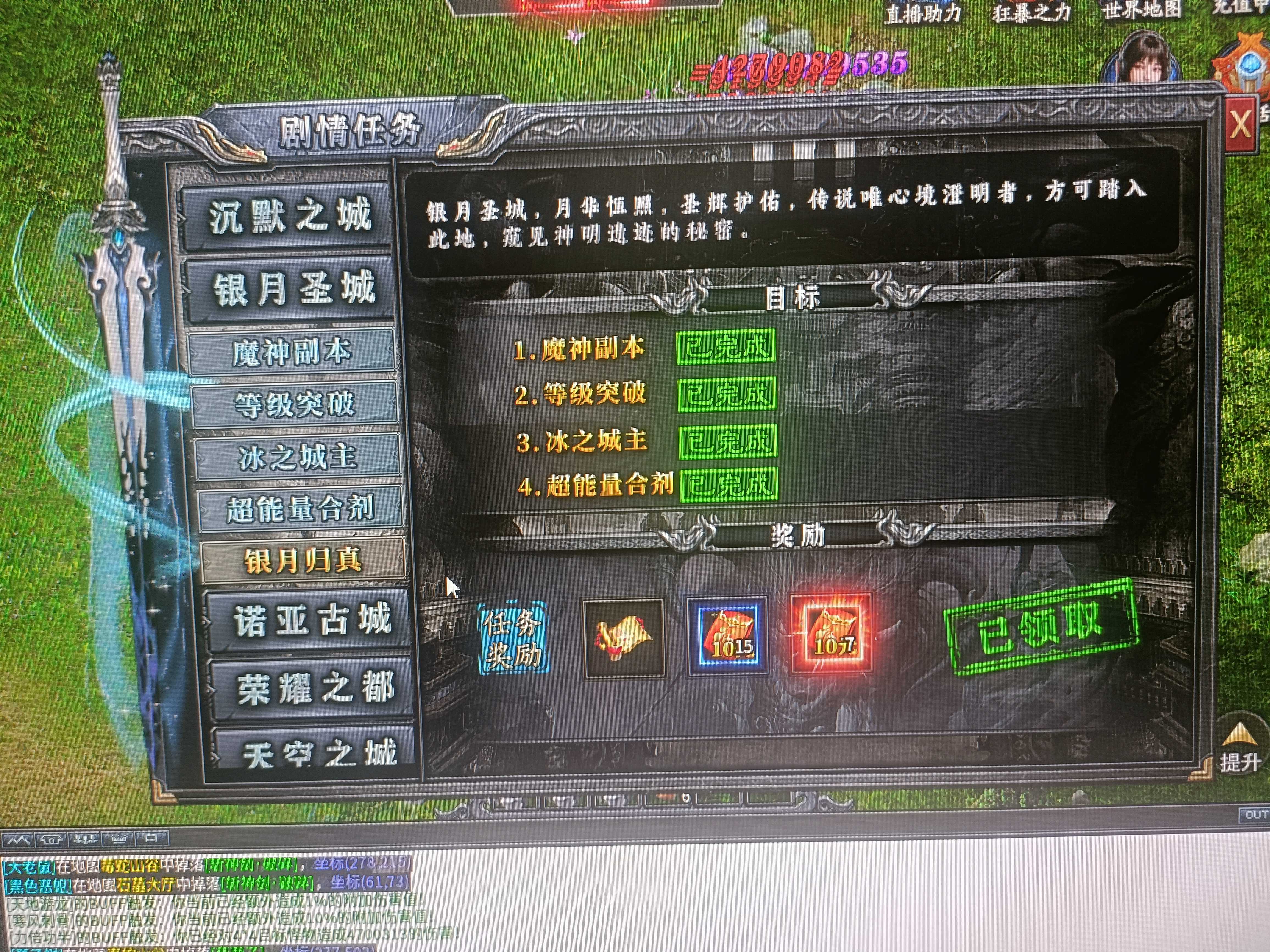 丹天出品，必属精品！丹天2流星沉默，白嫖界的天花板！ 丹天流星沉默 图片 15
