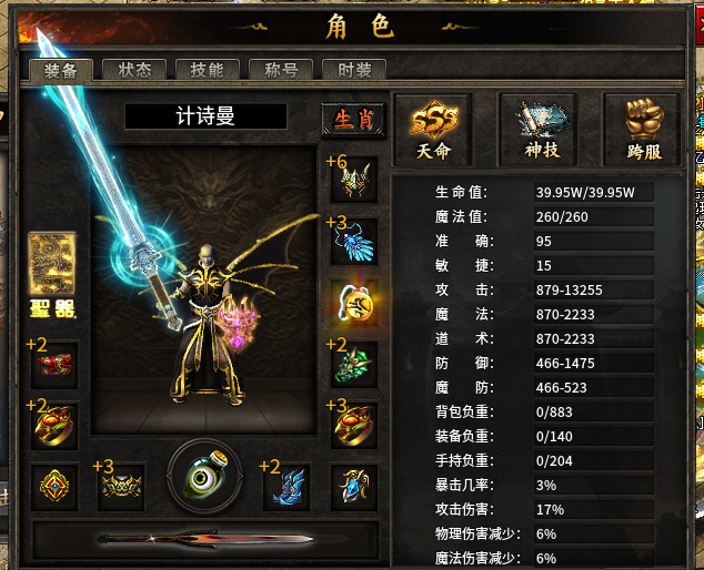 【新服探秘】巨木天骄沉默   10米首充测试，玩到四大陆丝滑！ 巨木天骄沉默 图片 1