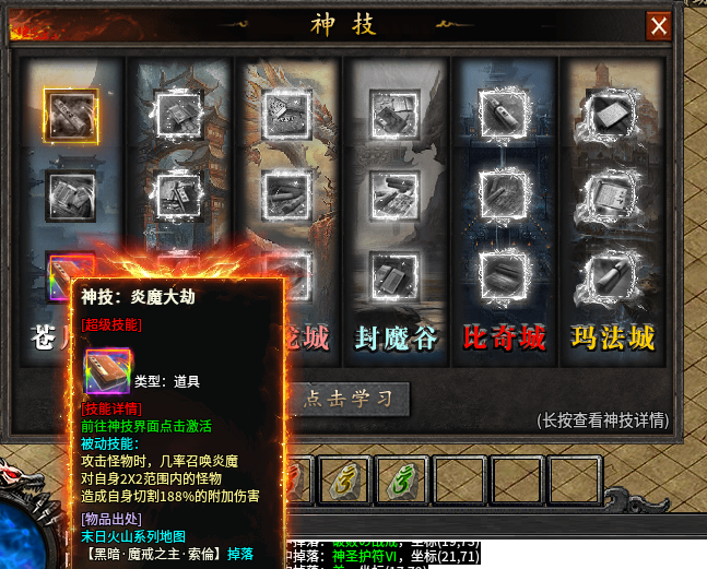 【新服探秘】巨木天骄沉默   10米首充测试，玩到四大陆丝滑！ 巨木天骄沉默 图片 2